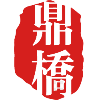 鼎桥